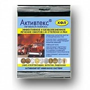 Активтекс ХВЛ Салфетка противоожоговые 5 шт. Активтекс ХВЛ Салфетка