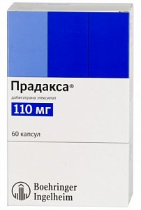Прадакса капсулы 110 мг 60 шт.