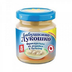 Бабушкино лукошко Пюре фрикадельки из индейки в бульоне с 8 мес. 100 г