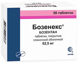 Бозенекс таблетки покрытые пленочной оболочкой 62,5 мг 56 шт.