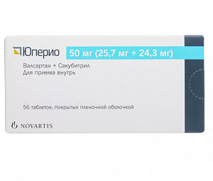 Юперио таблетки покрытые пленочной оболочкой 50 мг (25,7 мг+24,3 мг) 56 шт.
