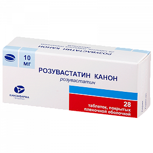 Розувастатин Канон таблетки покрытые пленочной оболочкой 10 мг 28 шт.