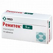 Ренитек таблетки 5 мг 14 шт. Ренитек