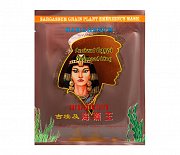 Beauty Style Маска-лифтинг с растительным коллагеном 150 г