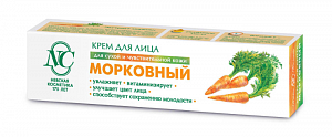 Крем морковный для лица 40мл