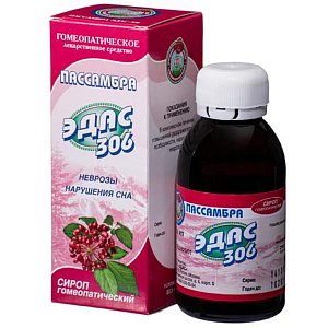 Пассамбра Эдас-306 Сироп Гомеопатический 100 Мл - Купить В Москве.