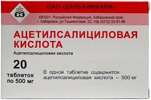 Ацетилсалициловая кислота таблетки 500 мг 20 шт. Дальхимфарм