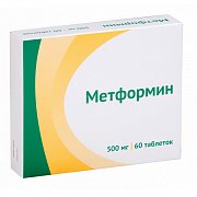 Метформин таблетки 500 мг 60 шт. Метформин таблетки 500 мг 60 шт.