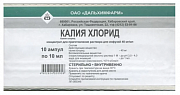 Калия хлорид концентрат для приготовления раствора для инфузий 40 мг мл ампулы 10 мл 10 шт. Дальхимфарм Калия хлорид