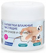 Салфетки влажные чистящие для очков и оптики 55 шт. Eliksiclean