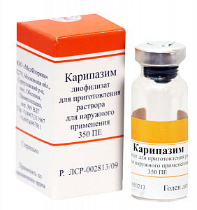 Карипазим лиофилизат для приготовления раствора для наружного применения 350 ПЕ 1 шт. флакон Медфлорина