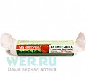 Аскорбинка аскорбиновая кислота таблетки 2,9 г крутка 10 шт. Клубника Экофарм (БАД) Аскорбинка аскорбиновая кислота таблетки 2,9 г крутка 10 шт. Клубника Экофарм (БАД)