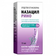 Назацил Рино капли назальные 15 мл флакон с крышкой-пипеткой Назацил Рино капли назальные 15 мл флакон с крышкой-пипеткой