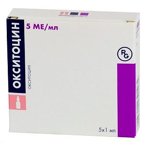 Окситоцин раствор для инфузий и внутримышечного введения 5 МЕ ампулы 1 мл 5 шт.