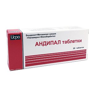 Андипал таблетки 20 шт. Ирбитский химико-фармацевтический завод