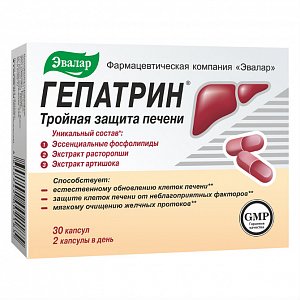 Гепатрин капсулы 330 мг 30 шт. Эвалар (БАД)
