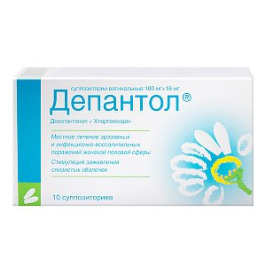 Депантол суппозитории вагинальные 100 мг+16 мг 10 шт.