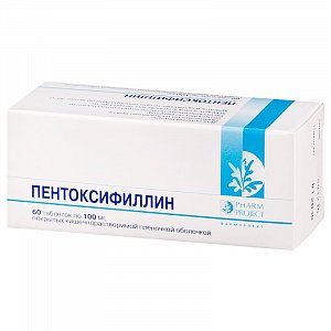 Пентоксифиллин таблетки покрытые кишечнорастворимой оболочкой 100 мг 60 шт. Фармпроект