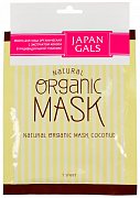 Japan Gals Маска для лица органическая с экстрактом кокоса 1 шт. Japan Gals Маска для лица органическая с экстрактом кокоса 1 шт.