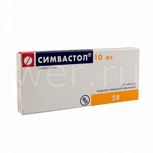 Симвастол таблетки покрытые пленочной оболочкой 10 мг 28 шт.