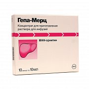 Гепа-Мерц концентрат для приготовления раствора для инфузий 500 мг мл ампулы 10 мл 10 шт.