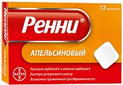 Ренни таблетки жевательные 12 шт. Апельсин Ренни таблетки жевательные 12 шт. Апельсин