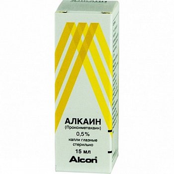 Алкаин Капли Глазные 0,5% 15 Мл - Состав, Инструкция По Применению.