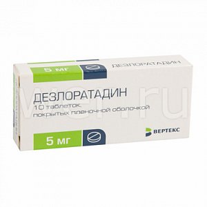 Дезлоратадин-Вертекс таблетки покрытые пленочной оболочкой 5 мг 10 шт.