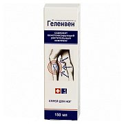 Геленвен спрей для ног 150 мл