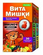 Витамишки Иммуно+ пастилки жевательные 30 шт. облепиха (БАД)