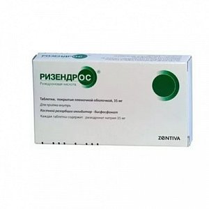 Ризендрос таблетки покрытые пленочной оболочкой 35 мг 4 шт.