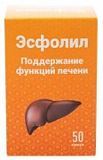 Эсфолил капс. 50 шт