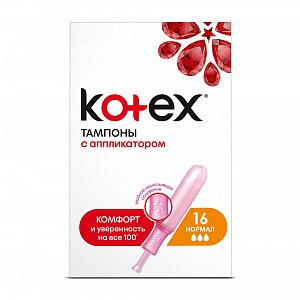 Kotex Тампоны Lux Normal с аппликатором 16 шт.