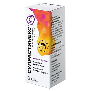 Супрастинекс капли для приема внутрь 5 мг/мл 20 мл
