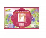 Унга Повязка трубчатая на голеностопный сустав р.2