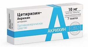 Цетиризин-Акрихин таблетки покрытые пленочной оболочкой 10 мг 7 шт.