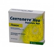 Септолете Нео пастилки 1,2 мг 18 шт. лимонные Септолете Нео пастилки 1,2 мг 18 шт. лимонные