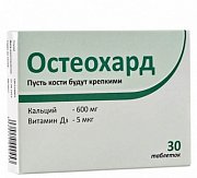Остеохард таблетки 1800 мг 30 шт. Остеохард таблетки 1800 мг 30 шт.