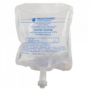 Натрия Хлорид раствор для инфузий изотонический 0,9% полимерный пакет 100 мл