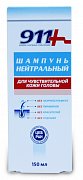 911 Шампунь нейтральный 150 мл 911 Шампунь нейтральный 150 мл