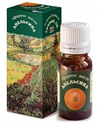 Масло косметическое Апельсин 15 мл