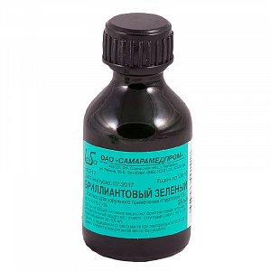 Бриллиантовый зеленый раствор для наружного применения спиртовой 1% флакон 25 мл (зеленка) Самарамедпром