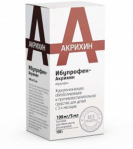 Ибупрофен-Акрихин суспензия для приема внутрь апельсиновая 100 мг/5 мл 100 мл