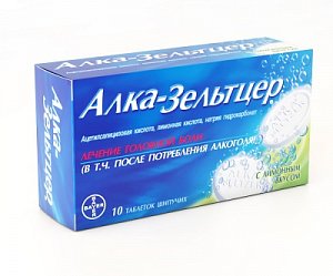 Алка-Зельтцер таблетки шипучие 10 шт.