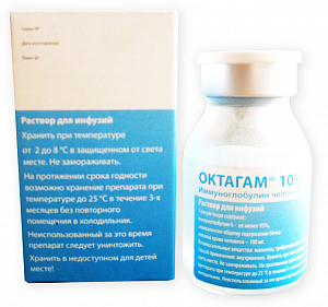 Октагам 10% раствор для инфузий 100 мг/мл флакон 50 мл