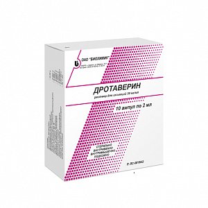 Дротаверин раствор для инъекций 20 мг/мл ампулы 2 мл 10 шт.