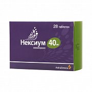 Нексиум таблетки покрытые оболочкой 40 мг 28 шт.