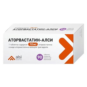 Аторвастатин таблетки покрытые пленочной оболочкой 10 мг 90 шт.