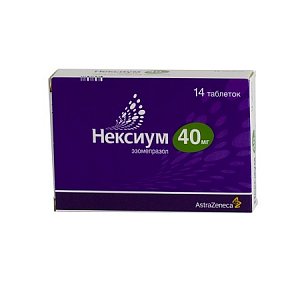 Нексиум таблетки покрытые оболочкой 40 мг 14 шт.