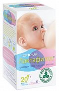 Лактафитол фиточай для кормящих мам фильтр-пакеты 20 шт. Лактафитол фиточай для кормящих мам фильтр-пакеты 20 шт.